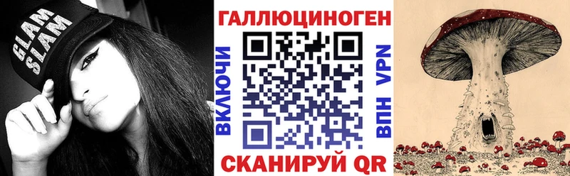 Псилоцибиновые грибы ЛСД  продажа наркотиков  kraken как войти  Балашов 