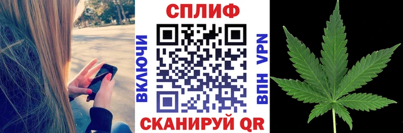 Каннабис тримм  Балашов 
